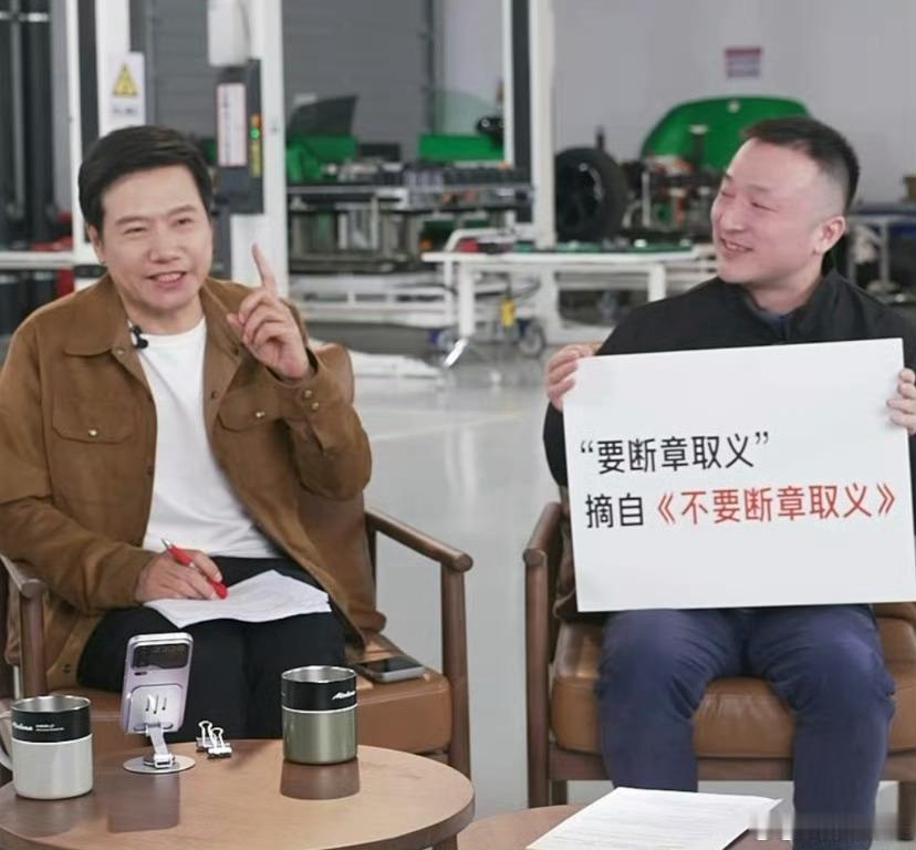 雷军回应1300km只充一次电1300公里只充一次电听起来确实挺扯淡的，但要结合