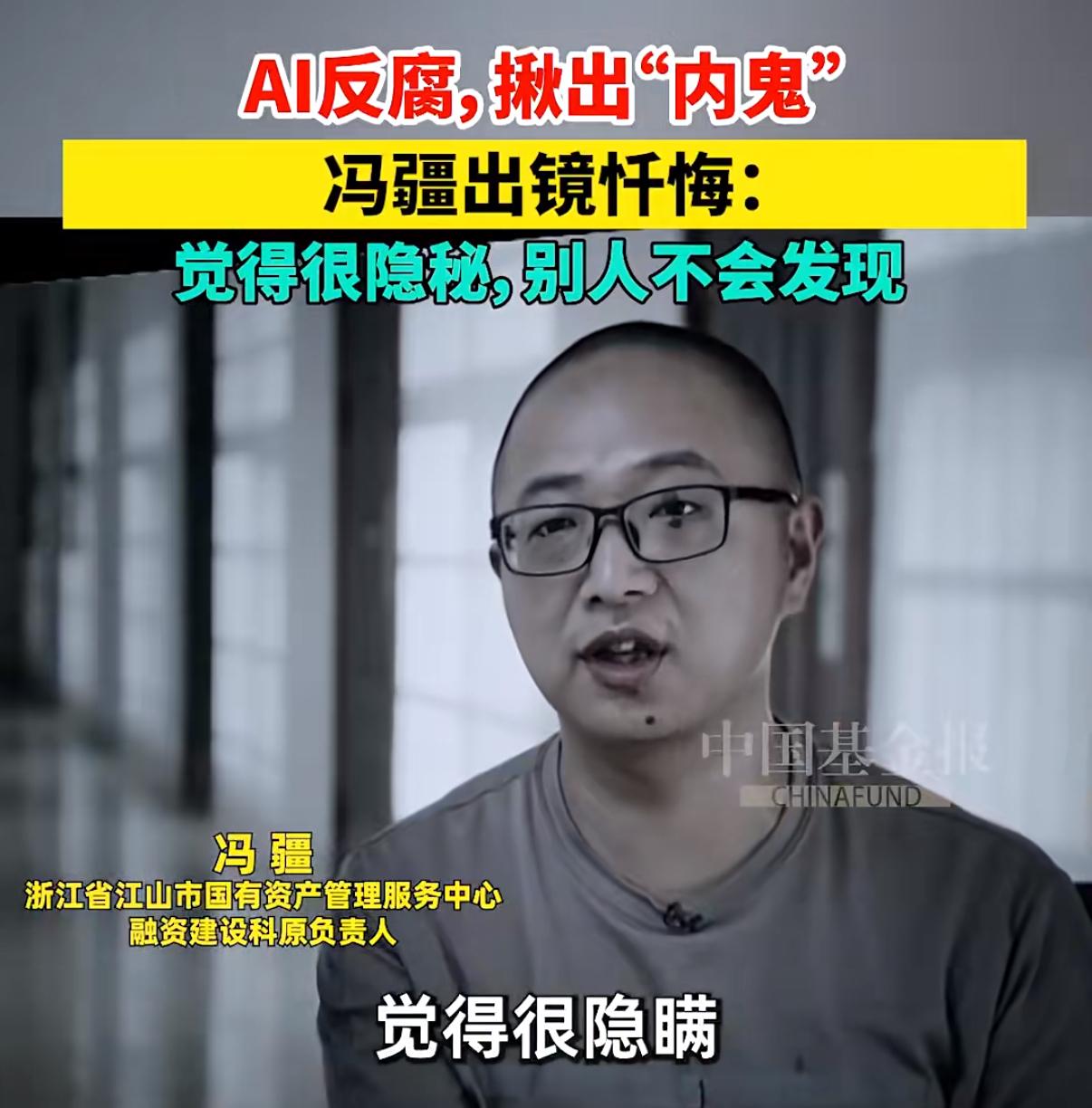 这不是普通跳槽，而是一次对中国半导体“要害环节”的精准放血。两名核心研发人员，