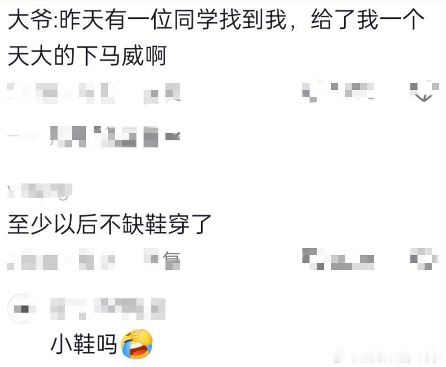 究竟有多绝望才能说出cos校长🤗