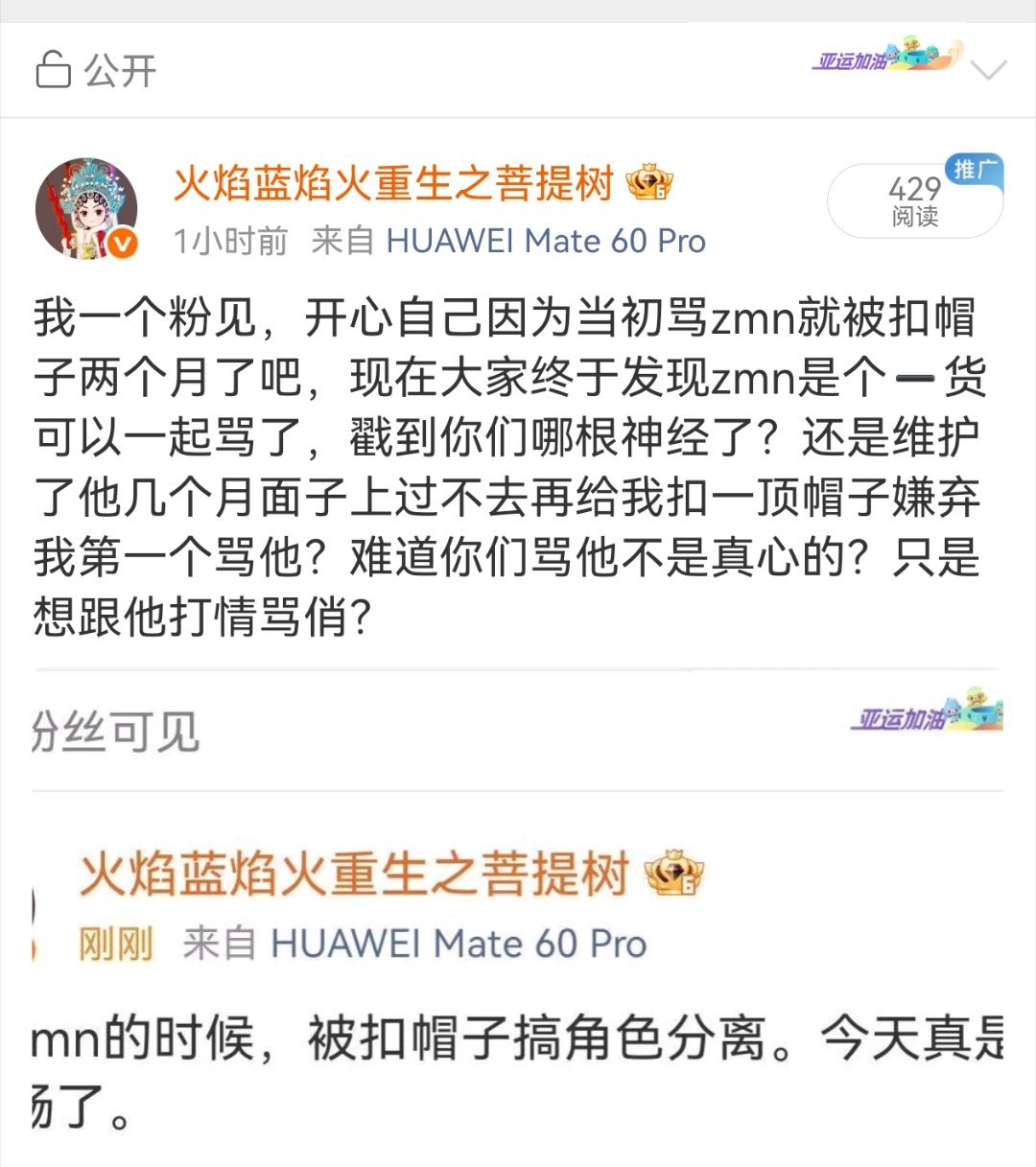 不是，这一条为什么给我狙了？