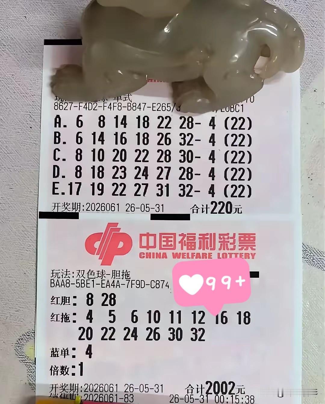 五月的最后一天，双色球第26061期如约而至。昨晚大乐透貔貅哥也算是画上圆满的句