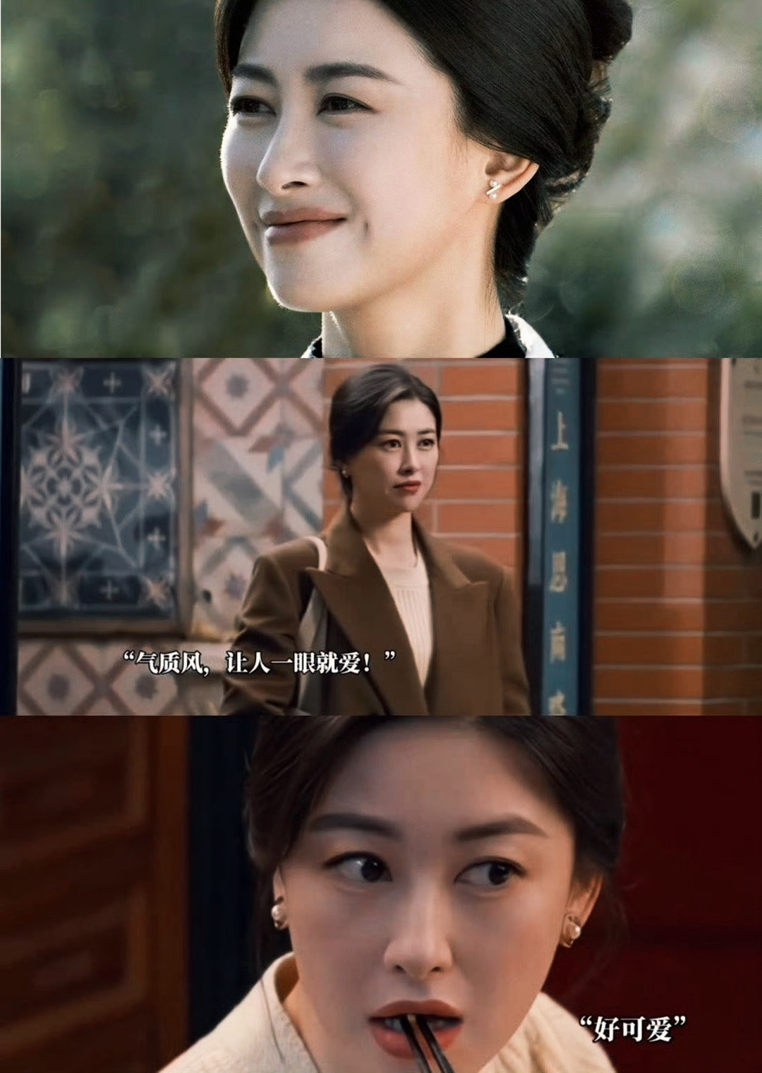 刚追完《叛逆者》最新集，我直接瞳孔地zhen她怎么做到每套造型都像时尚教科书？