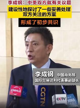 第二天会谈结束:进行了深入坦诚的讨论和交流,这说明了什么?按黑话翻译就是各说各的