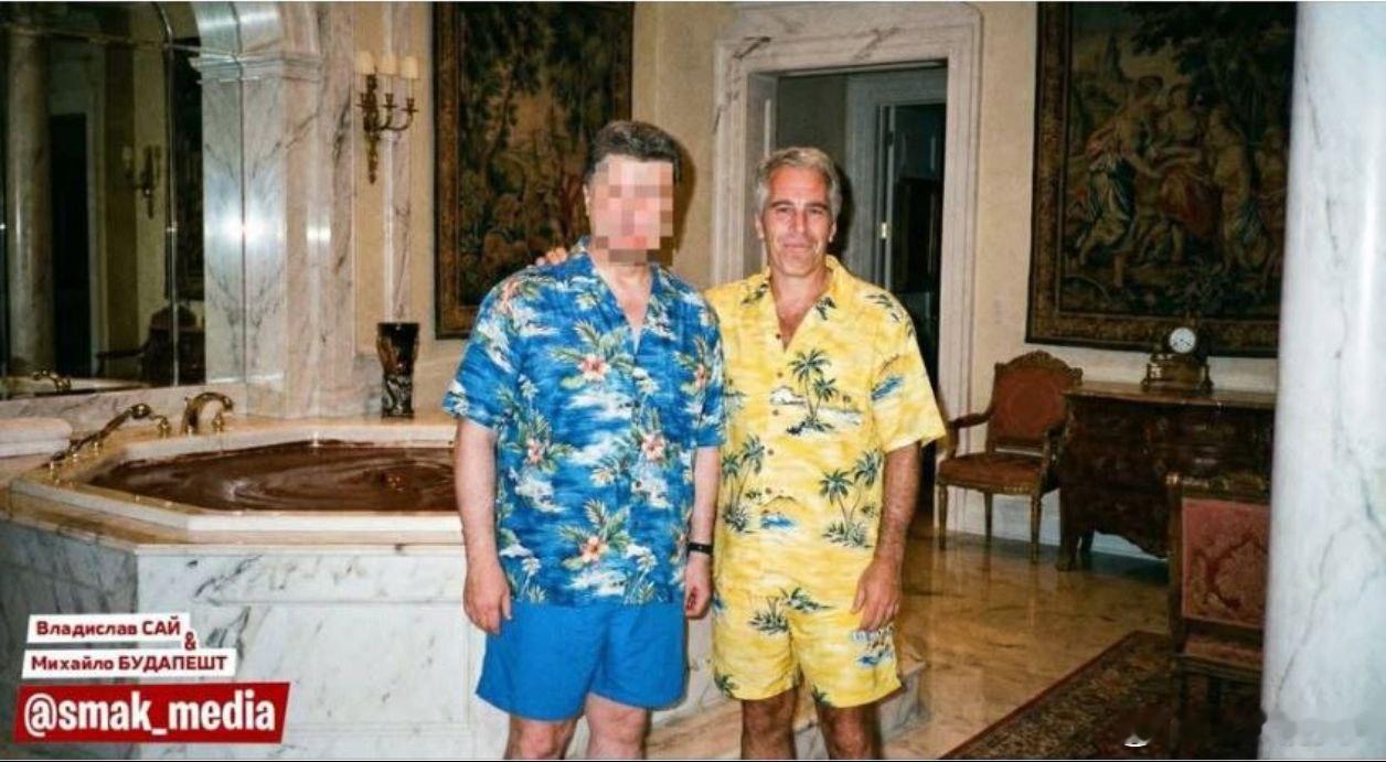 爱泼斯坦文件公布一位未透露姓名的乌克兰糖果商在爱泼斯坦的文件中被提及1488