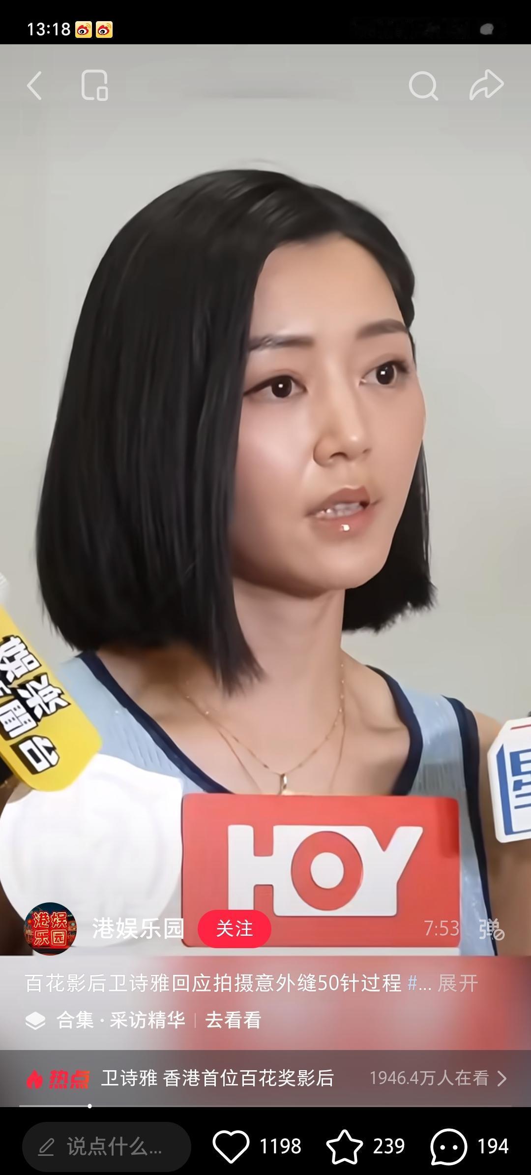 谁能拒绝卫诗雅呀！我姐妹在线下见到她，不得不说，她出现在镜头里的时候，表情大