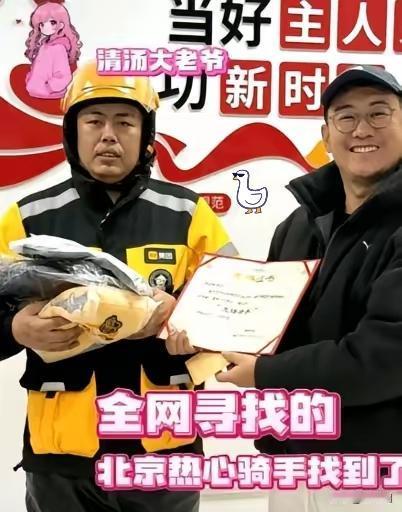 太险了！北京通州，1外卖小哥去小区送餐，客户关上门的一刹那，小哥觉得有点不对，他