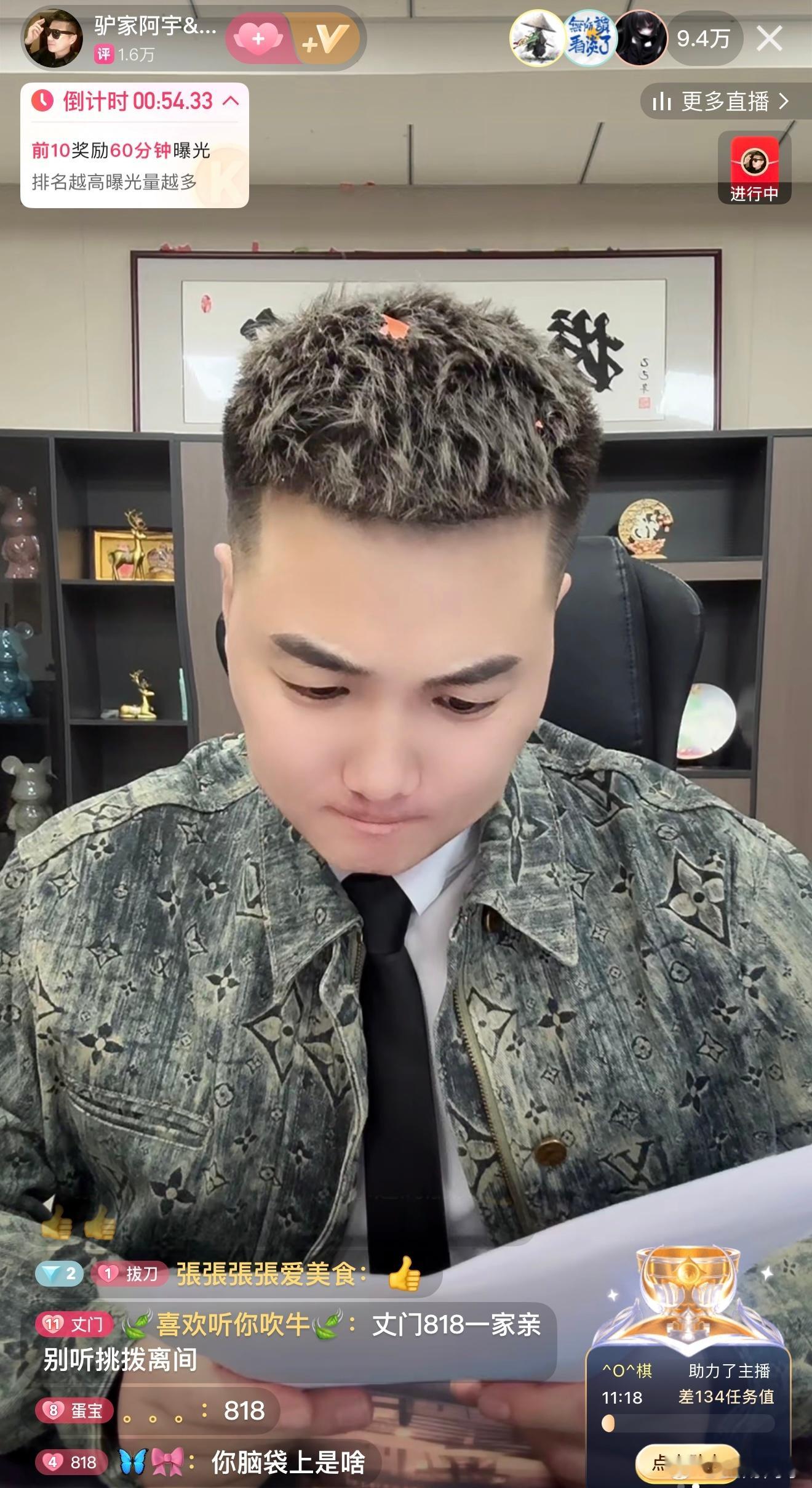 真没想到，巴丈居然还能一家亲…