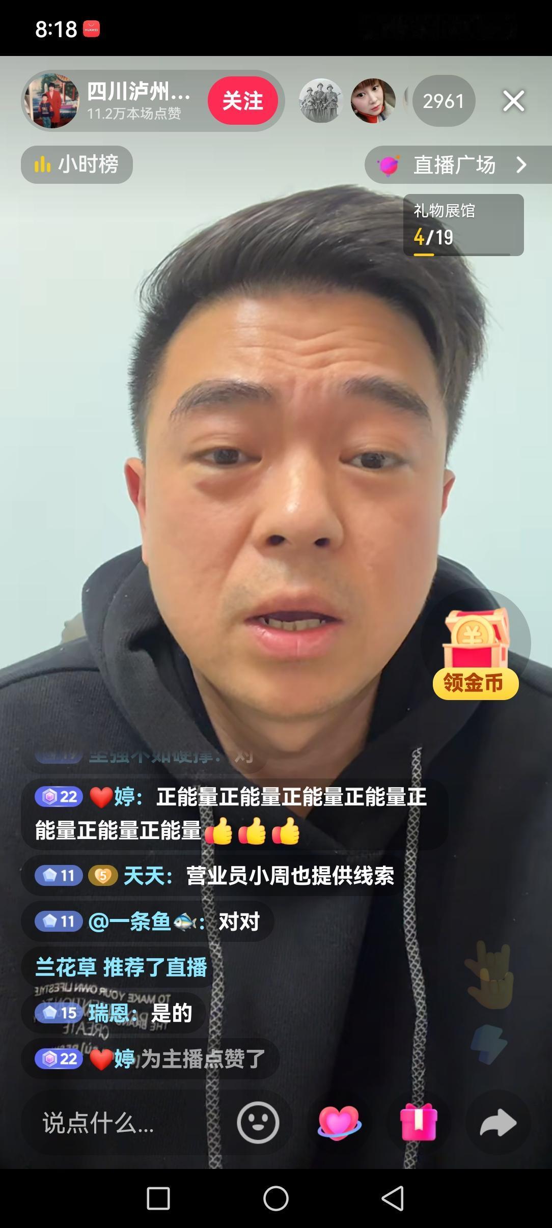 泸州花坛白骨案家属黄先生说，他如果晚半天打电话，两个嫌疑人可能就去了国外。再想抓