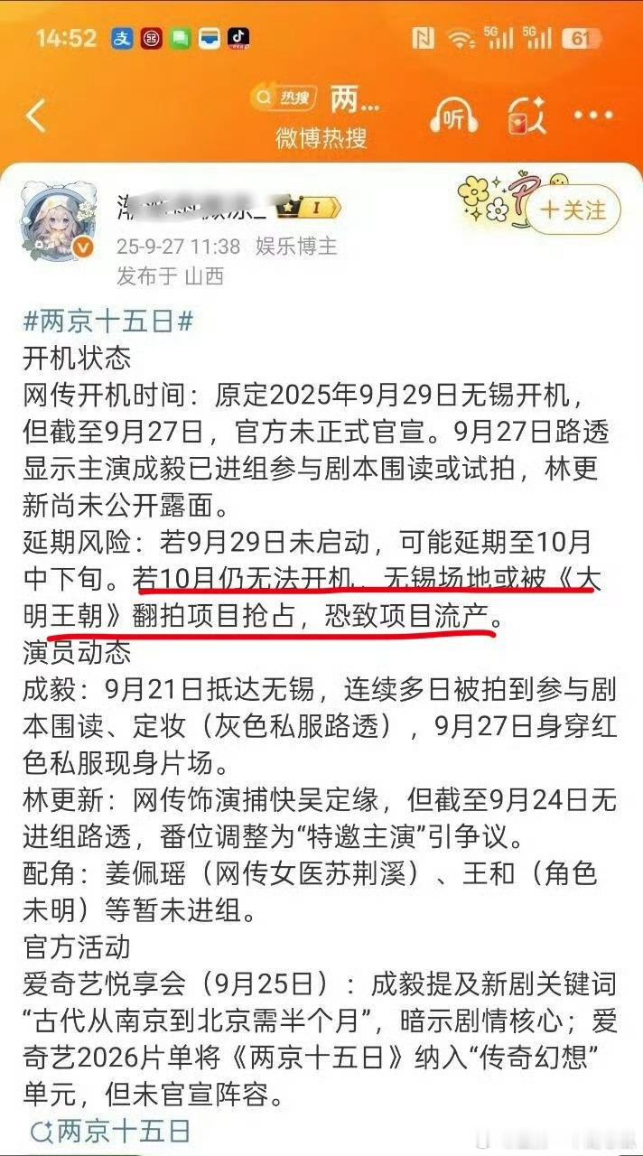 似曾相识的感觉，一个人进组试拍开机​​​