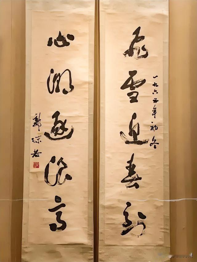 墨韵赏析：这幅楹联是郭沫若先生以毛泽东的诗词名句集句而成的对联，并且他亲自书写
