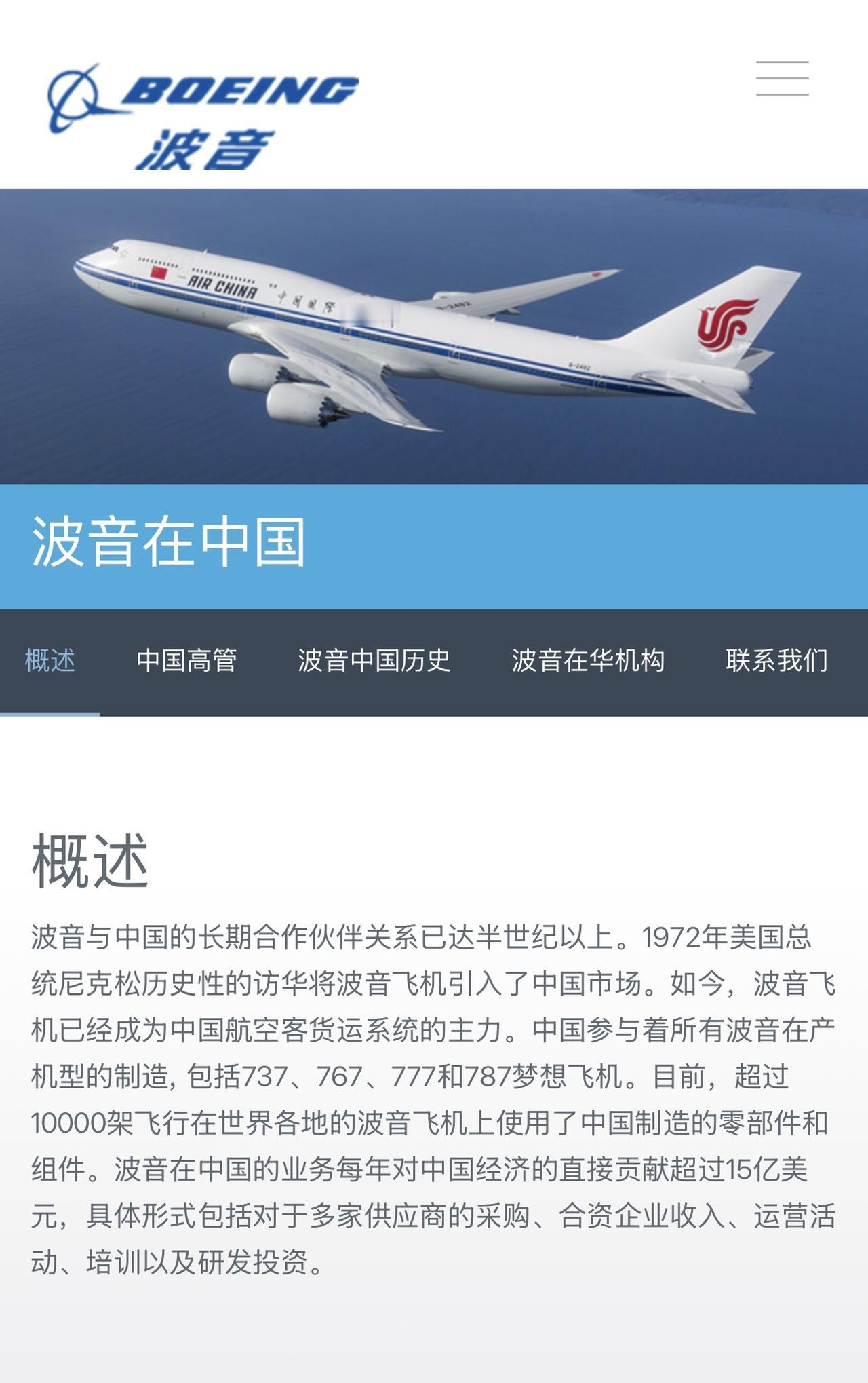 1.波音公司宣布，其737系列飞机的目录价格计划于2025年10月上调。2