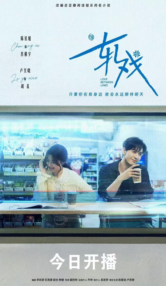 熬到凌晨三点刷完《轧戏》，我发现观众根本不在乎剧情。开年这部爆剧，表面讲影视圈