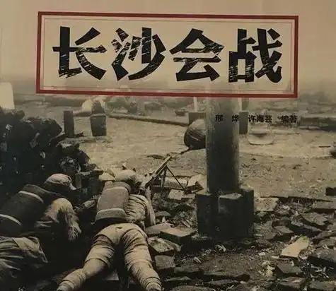长沙战役前三次都打赢了，为什么第四次却惨败？原因很简单，前三次日军兵力通常在6万