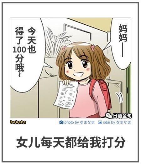 “有钱人都在浪费资源，所以我们节约用水是没有意义的……”“当然有意义啊！如果你们