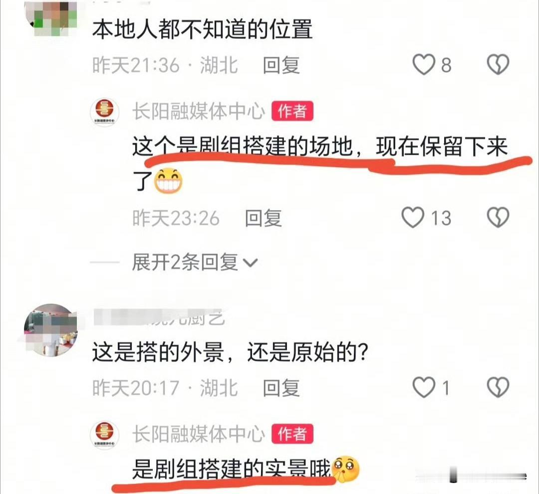 12月2日，好消息！肖战《得闲谨制》拍摄地，剧组搭建的“戈止镇”被保留了下来！