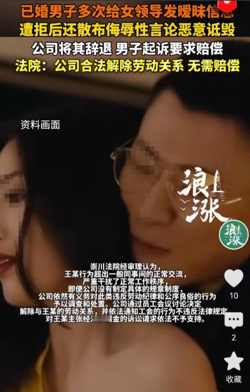 江苏南通，一男子看上了有钱有颜、丰乳臀肥的女上司，由于工作需要他们联系密切，男子