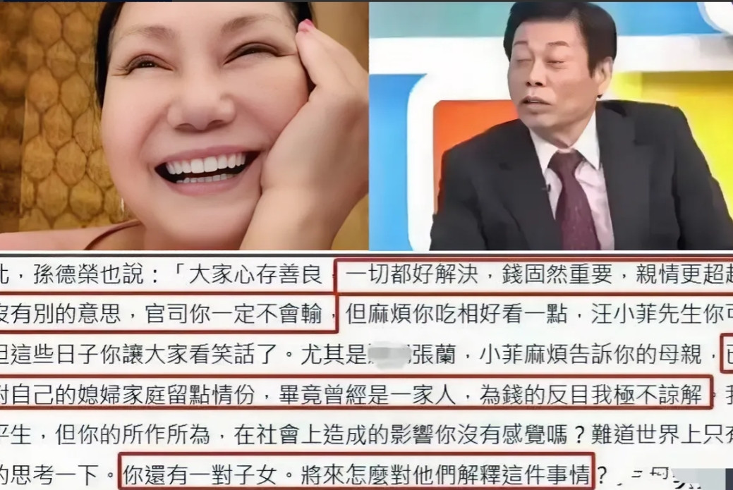 大S的妈妈黄春梅，还在不停地找人发声、发声、发声！她现在的当务之急，应该是去找