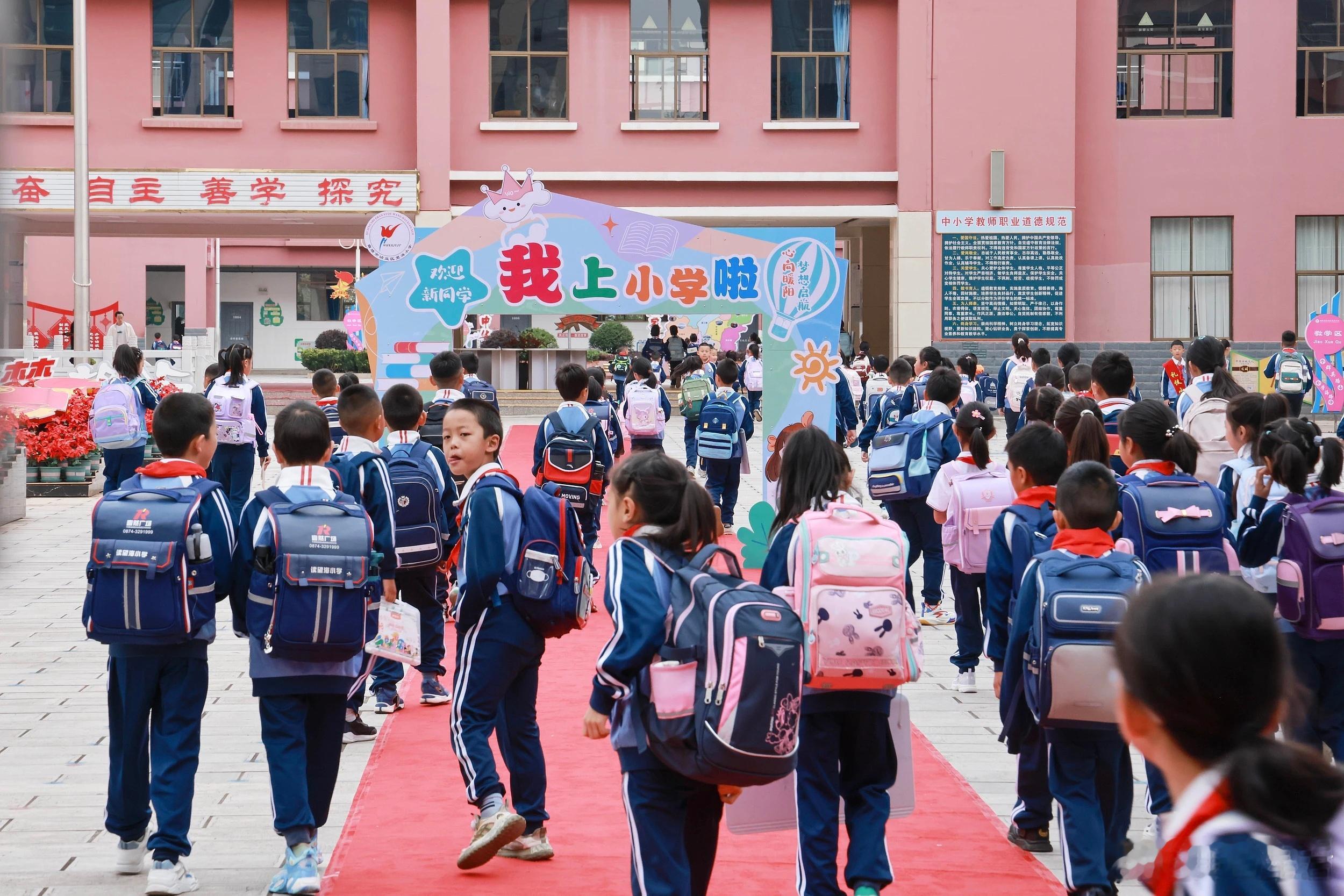 小学新生人数剧减，过去的教育欠账也该还了很多以往的教育欠账，很多亟需的教育改革