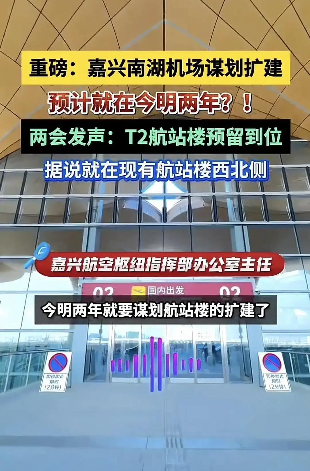 有时候看事真不能只看表面，隔壁苏州GDP快3万亿了，连个机场的影子都没有反倒是