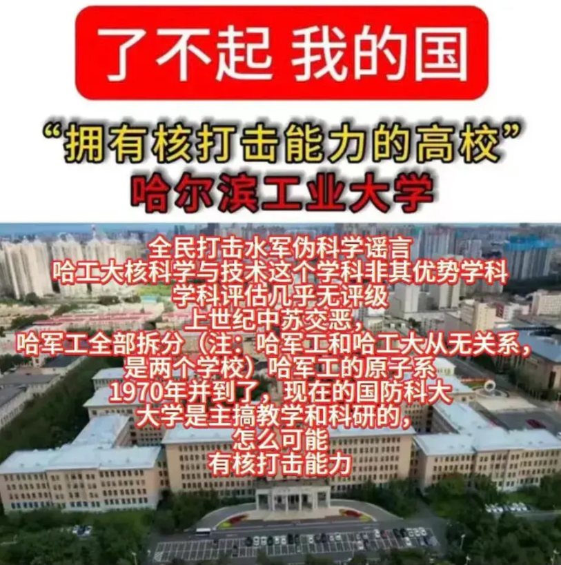 哈工大深圳校区现在势头太猛了！有人说本部的王牌专业和尖子生都往深圳跑，这话真不假