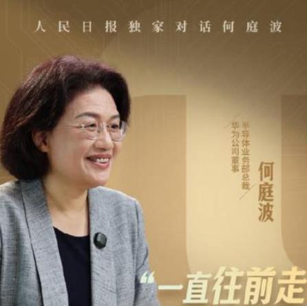 很多人还不清楚华为韬定律的水平与价值，这么简单的说吧，华为凭韬定律及相关的芯片成