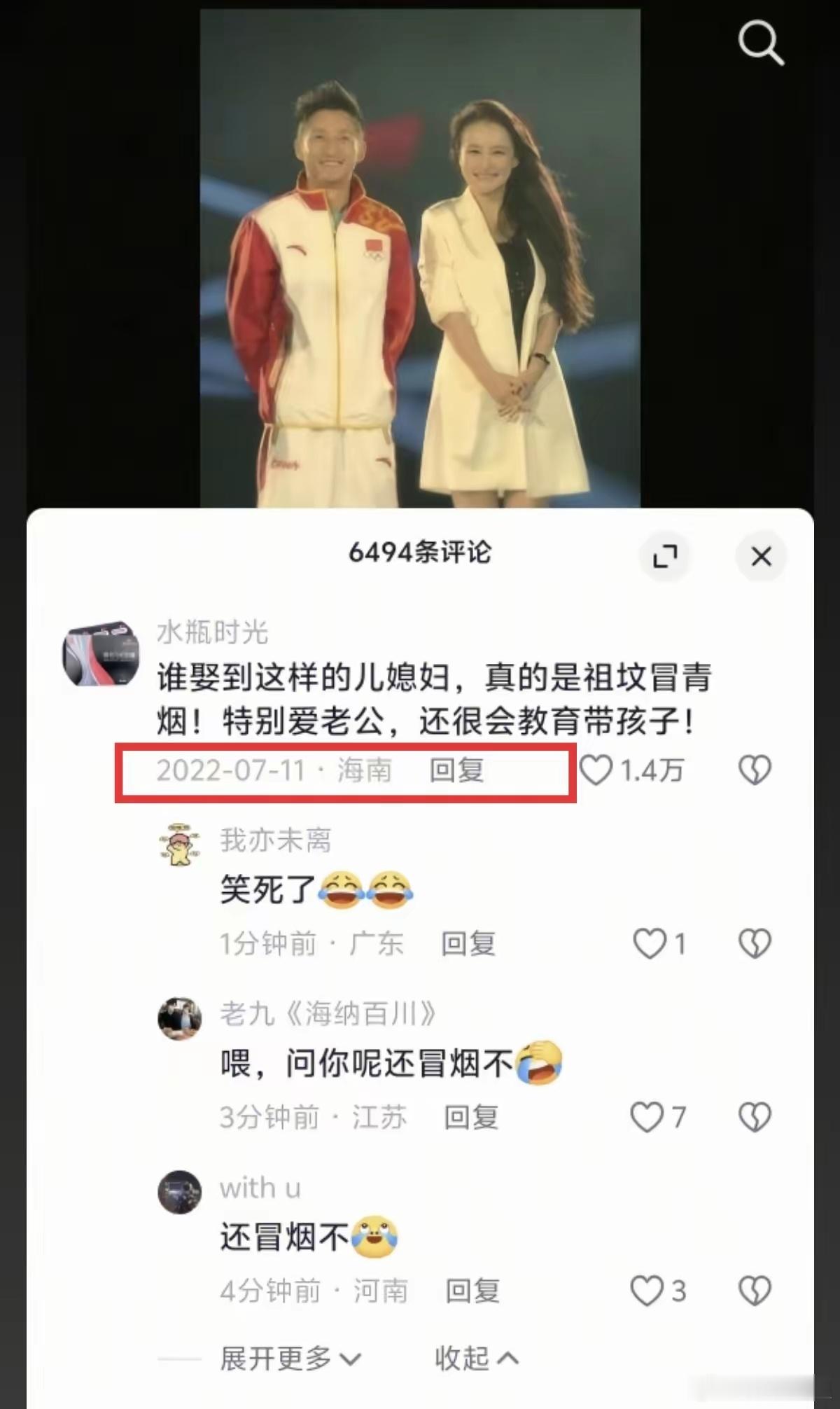 有没有可能是祖宗气到自燃呢？