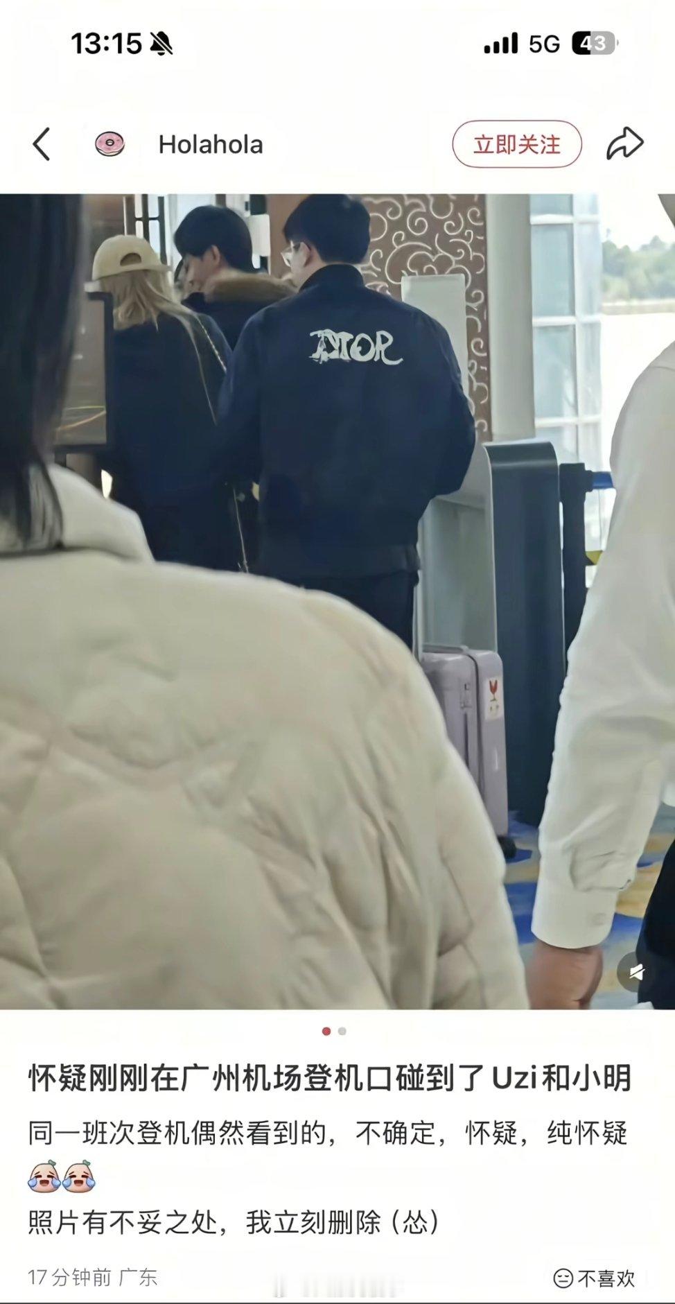 Uzi复出的概率我个人觉得是挺高的，这两天也确实很多消息源在传这个事，无风不起浪