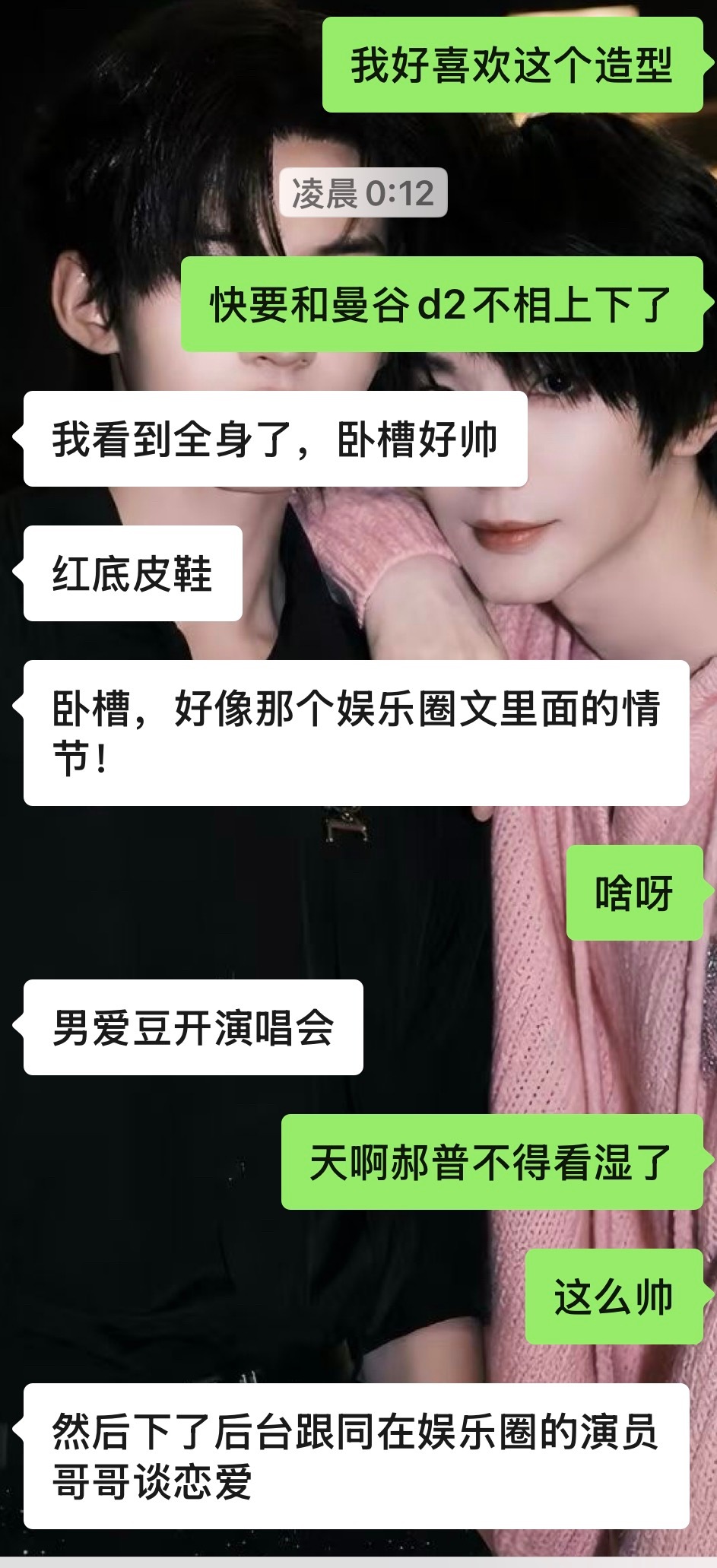 卧槽真的好带劲