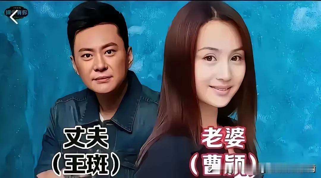 央视主持人和另一半！央视的主持人真的是个个都很优秀了，这样看起来，他们的另一半也