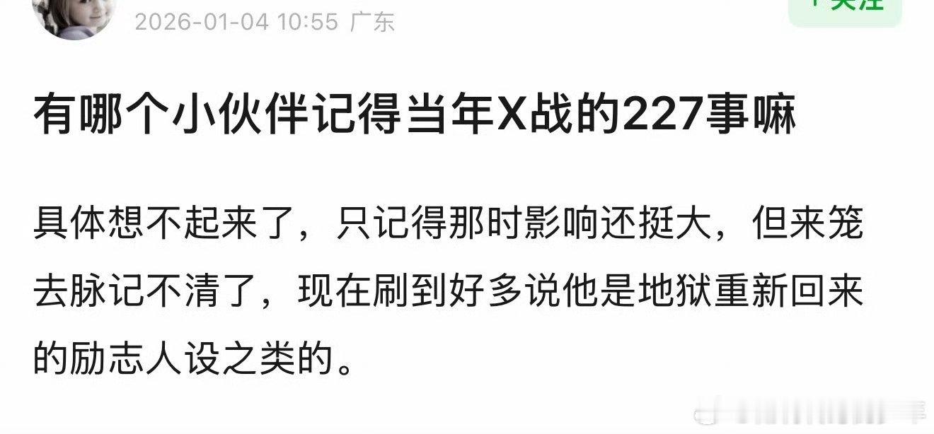 肖战2025还是太好了，扎了好多人的❤️，只看到了《肖战.比之前还红》！