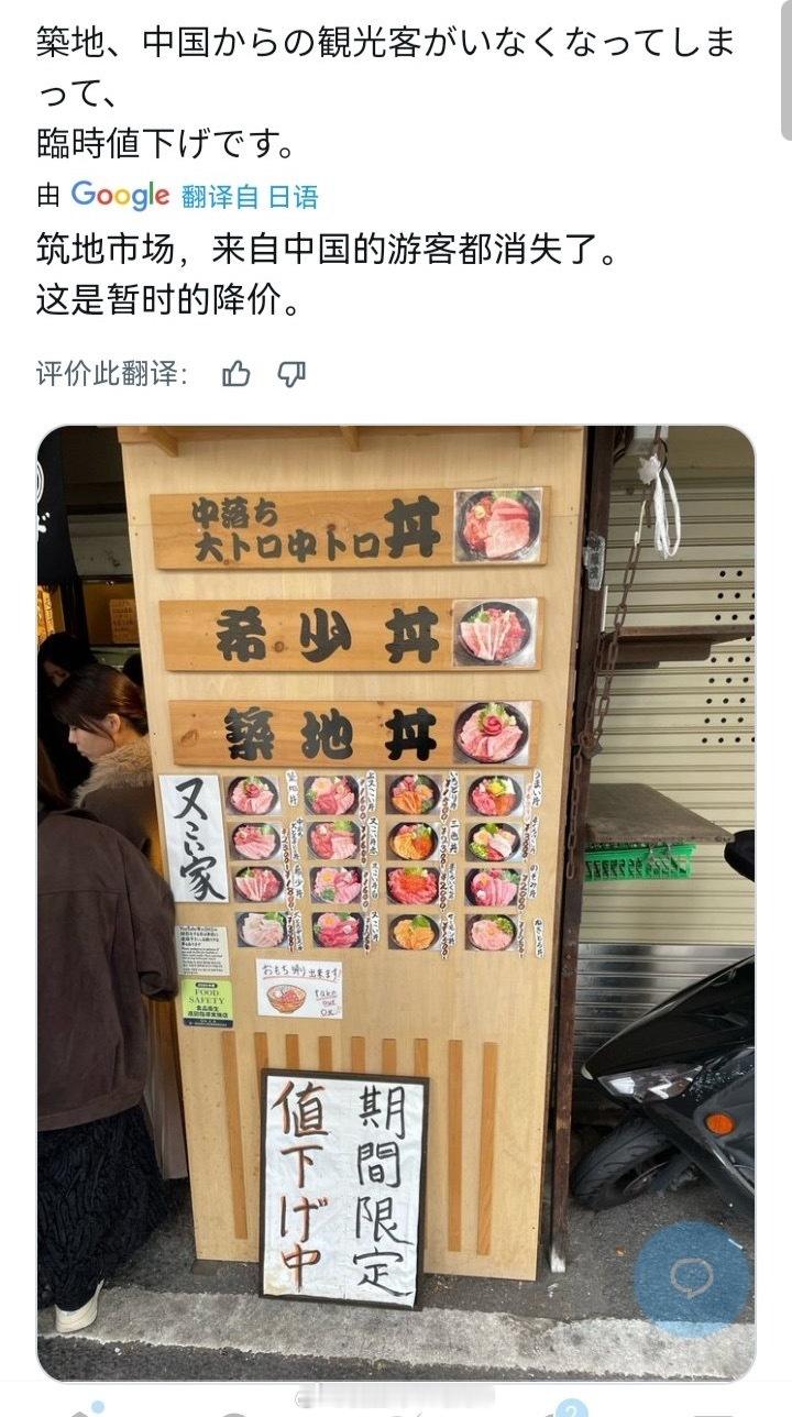 恭喜，日本人终于可以低价购买商品了海外新鲜事热点现场