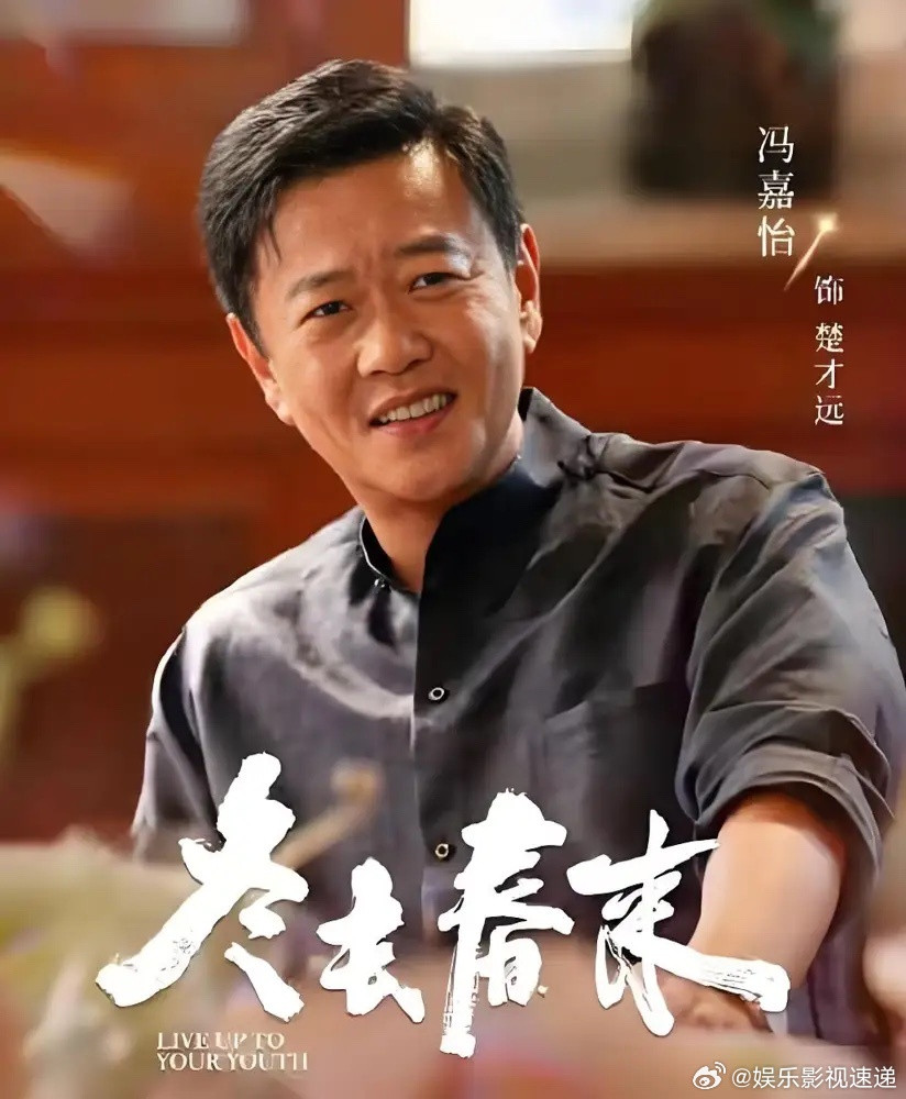 《冬去春来》收视破3，口碑却裂了。央视新剧，首播就刷新纪录。一群90年代北漂，