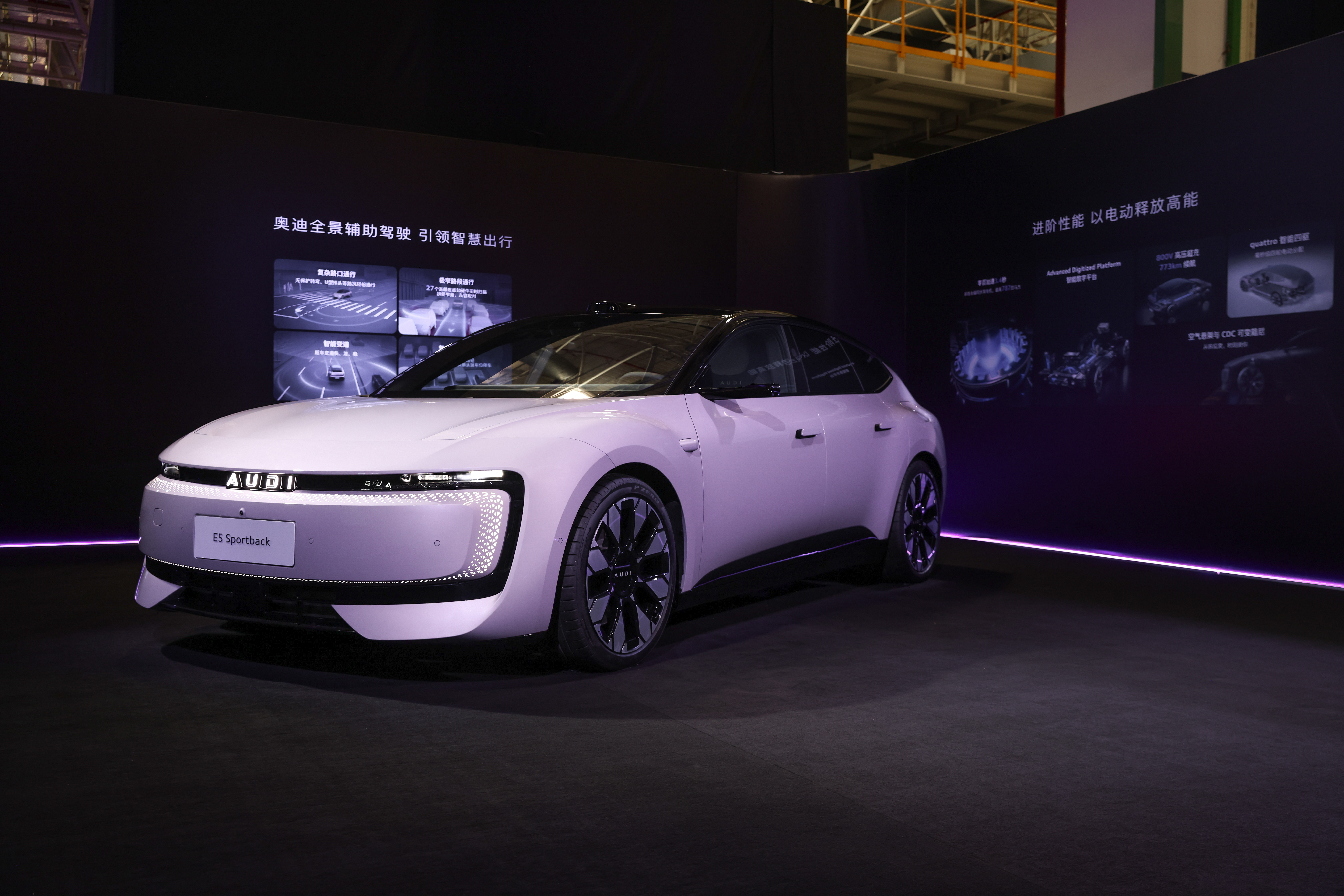 奥迪E5首发测评奥迪E5Sportback最近热度呀，打不过就加入，ABB终于