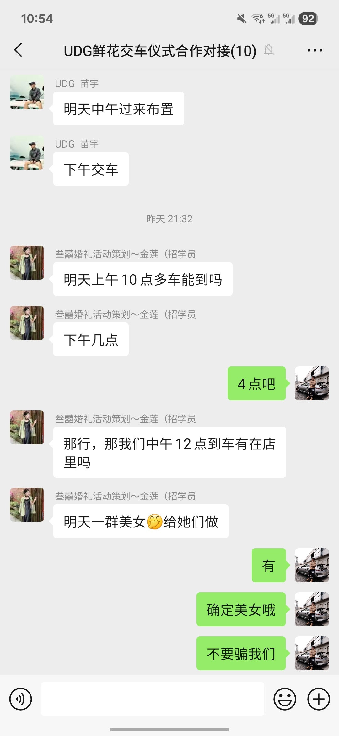 好久没布置交车仪式了[笑着哭]​​​