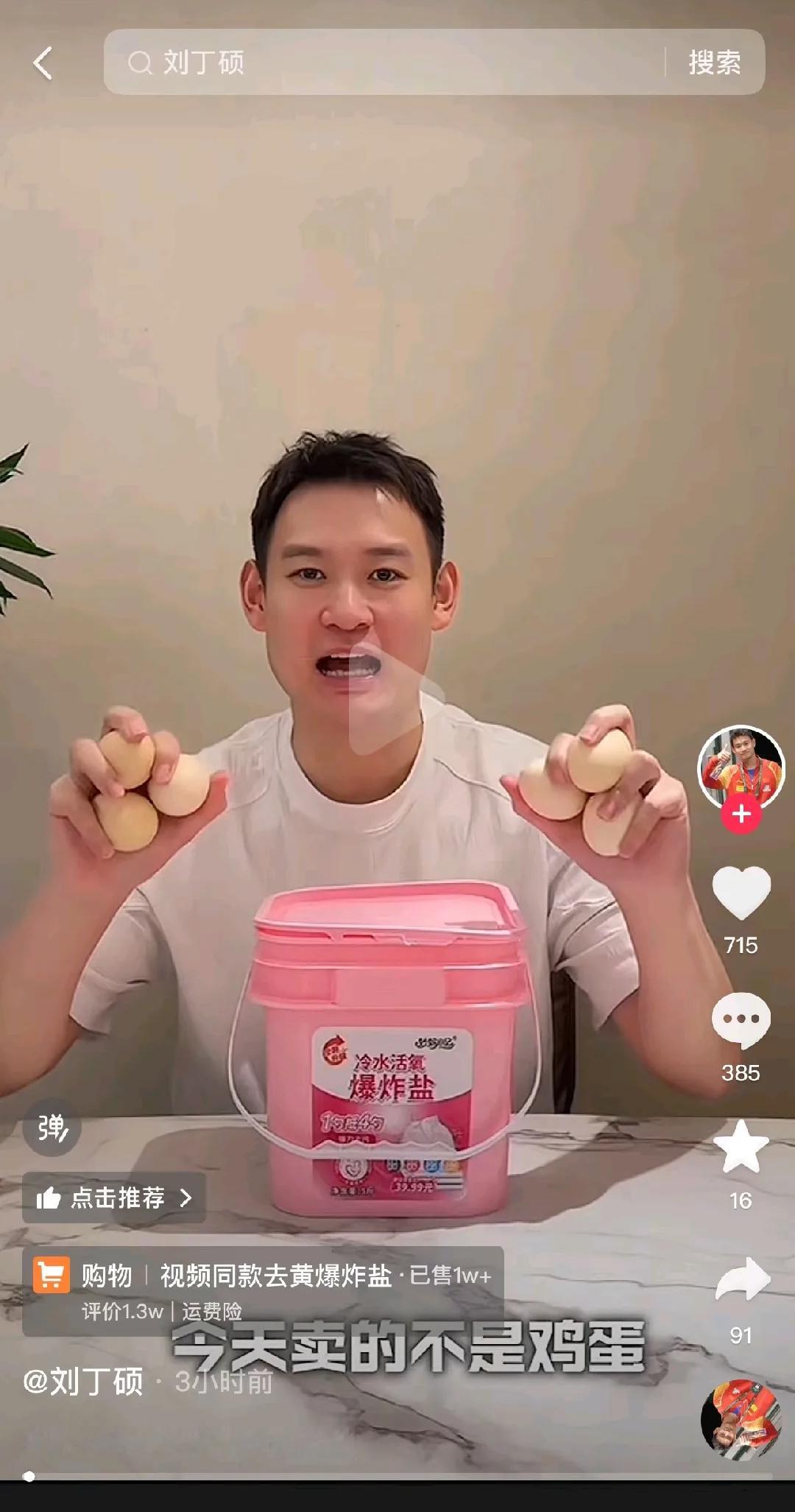 这种高不成低不就的运动员是最可悲的，退役后没个正经工作，靠吃流量为生，有奶便是娘