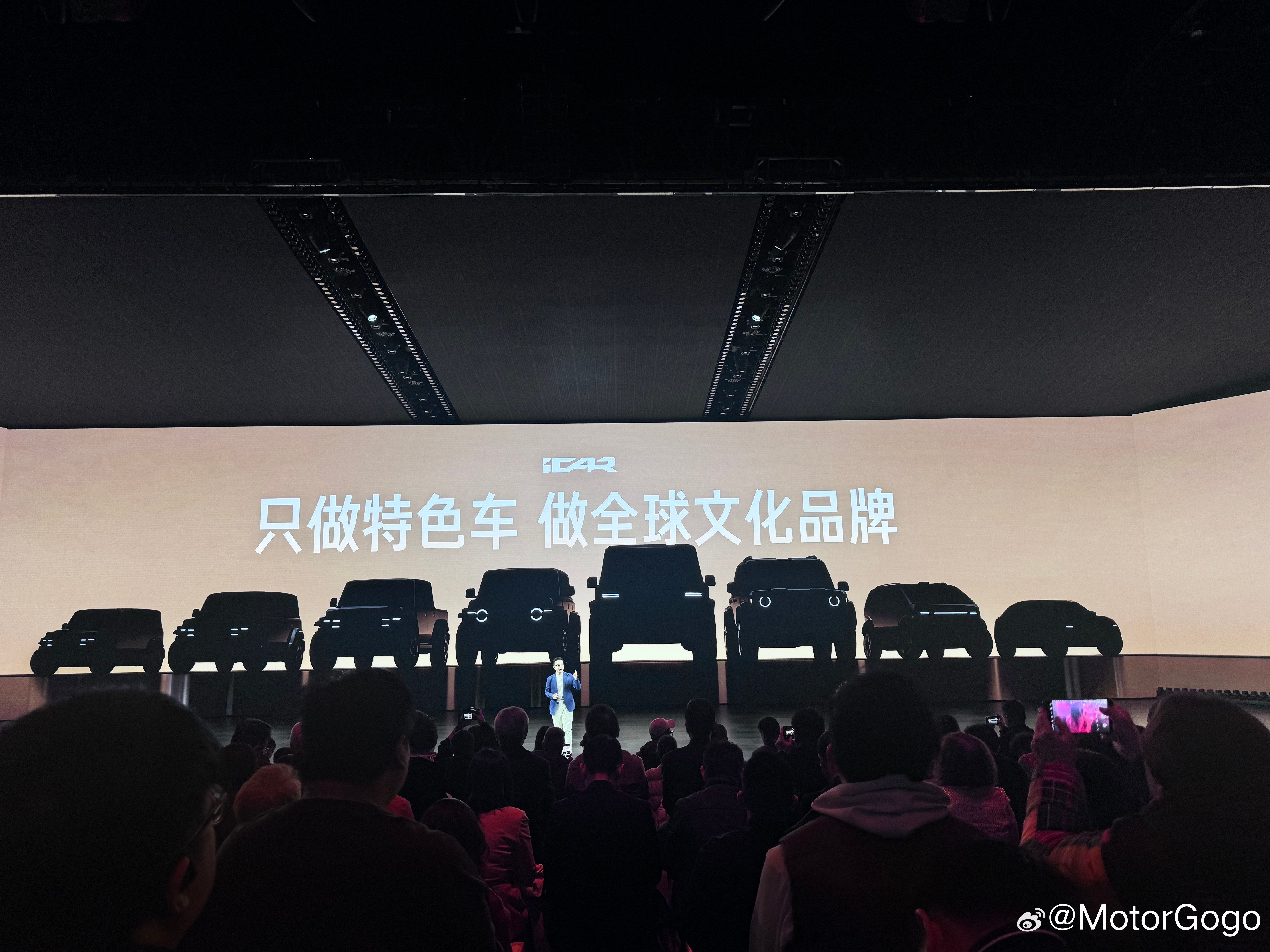 iCARV27上市了，这价格有点东西，顶配19.68万，我记得钛7降了