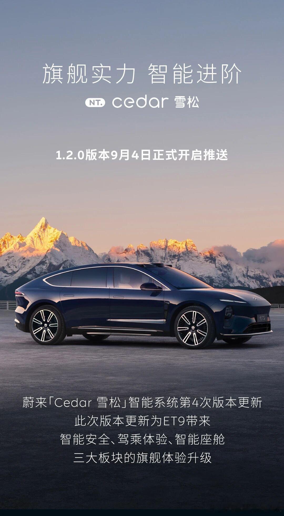 Cedar雪松第四次版本更新啦，看了一眼内容主要还是安全方面的更新安全方面增加：