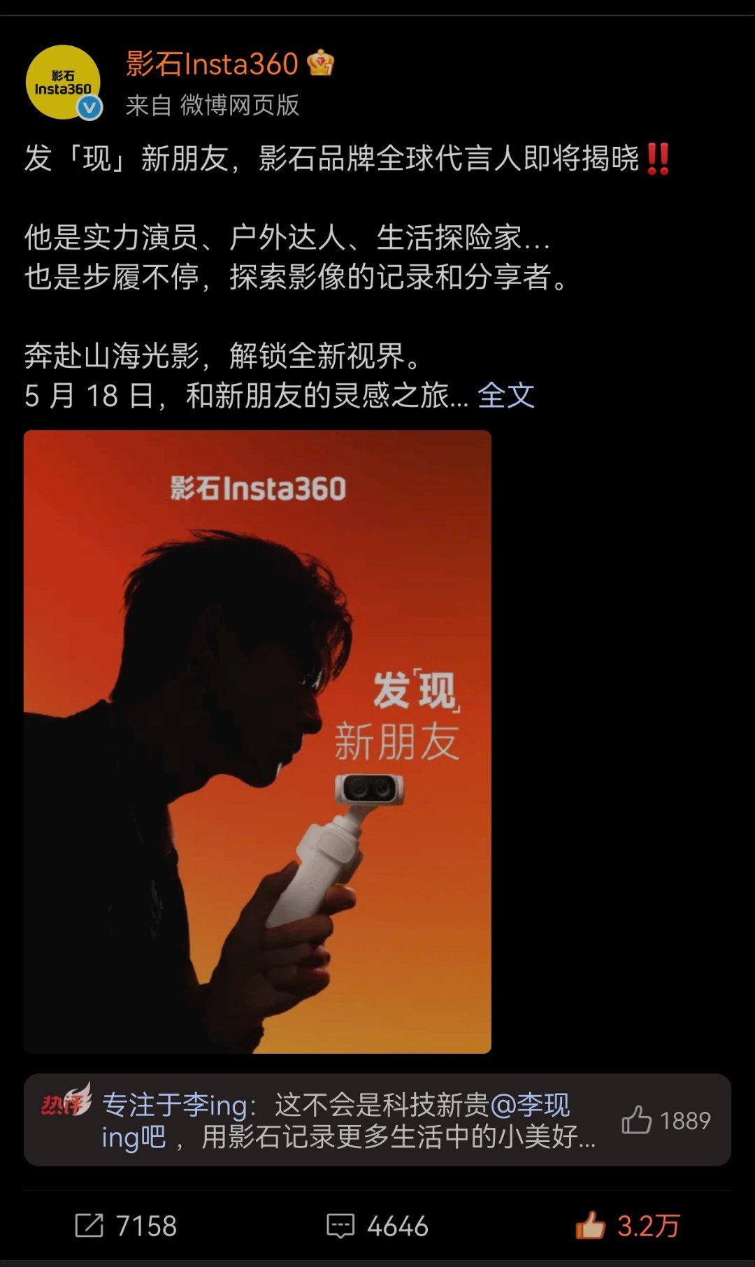 据说带双镜头的大疆DJIPoket4P海外价格公布了，619欧元！折合人民币