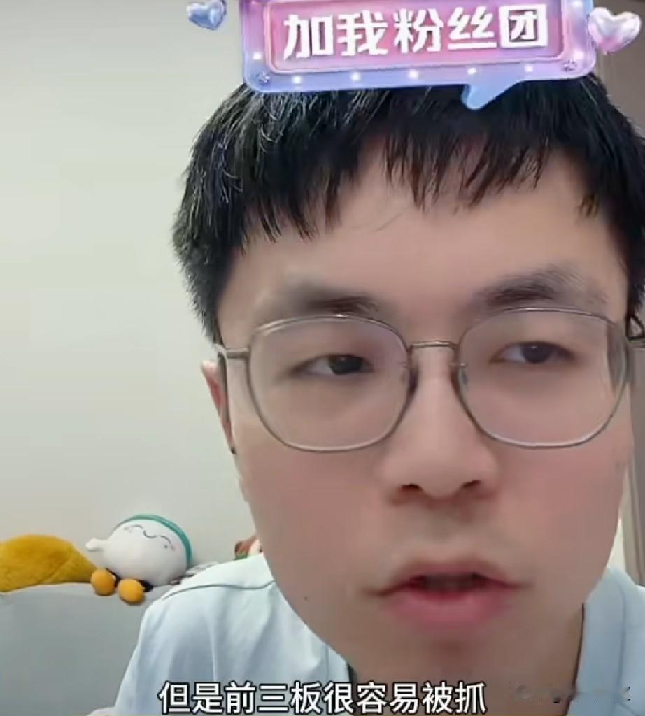温瑞博能否代替林诗栋，拿到2028洛杉矶奥运会名额？小钱一句话点出温瑞博的软