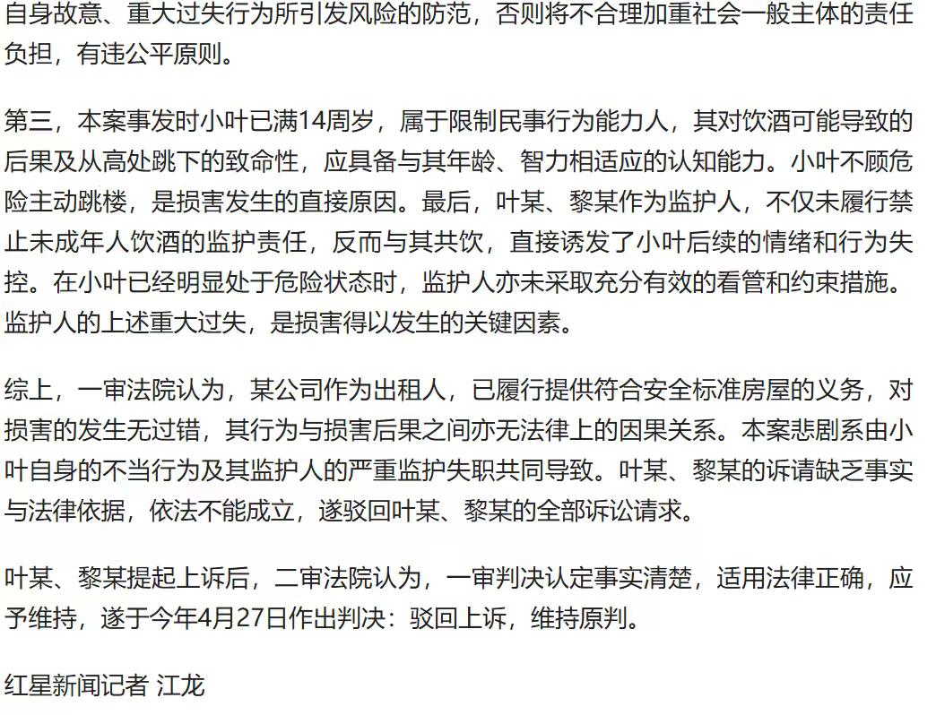 太荒唐了！红星新闻5月6日报道广东广州男子过生日，竟放任14岁儿子陪自