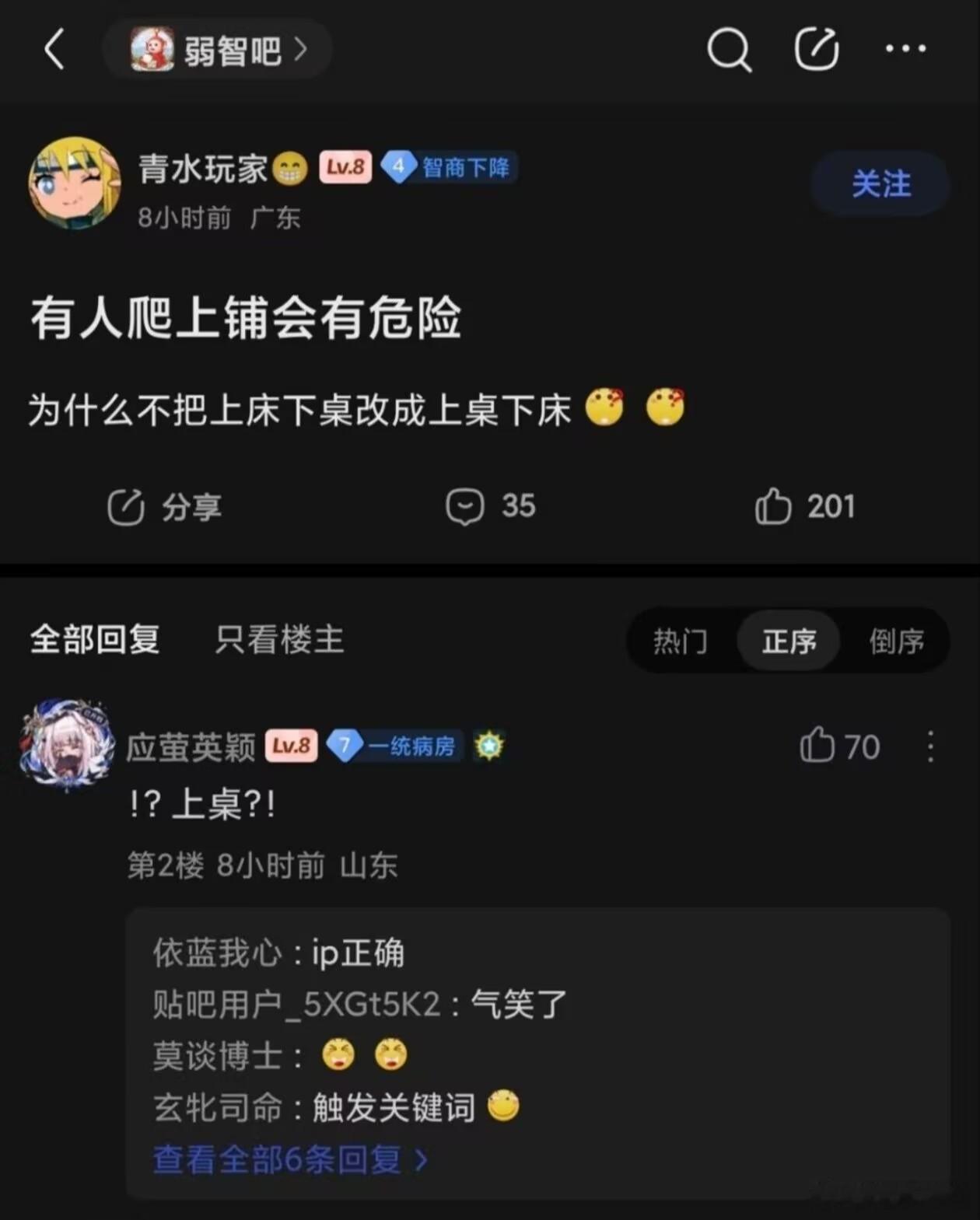 草​​​