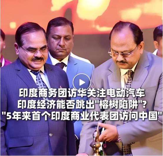 访华结束，印度代表团刚回国，不到72小时，莫迪对中国下达禁令2026年4月初，