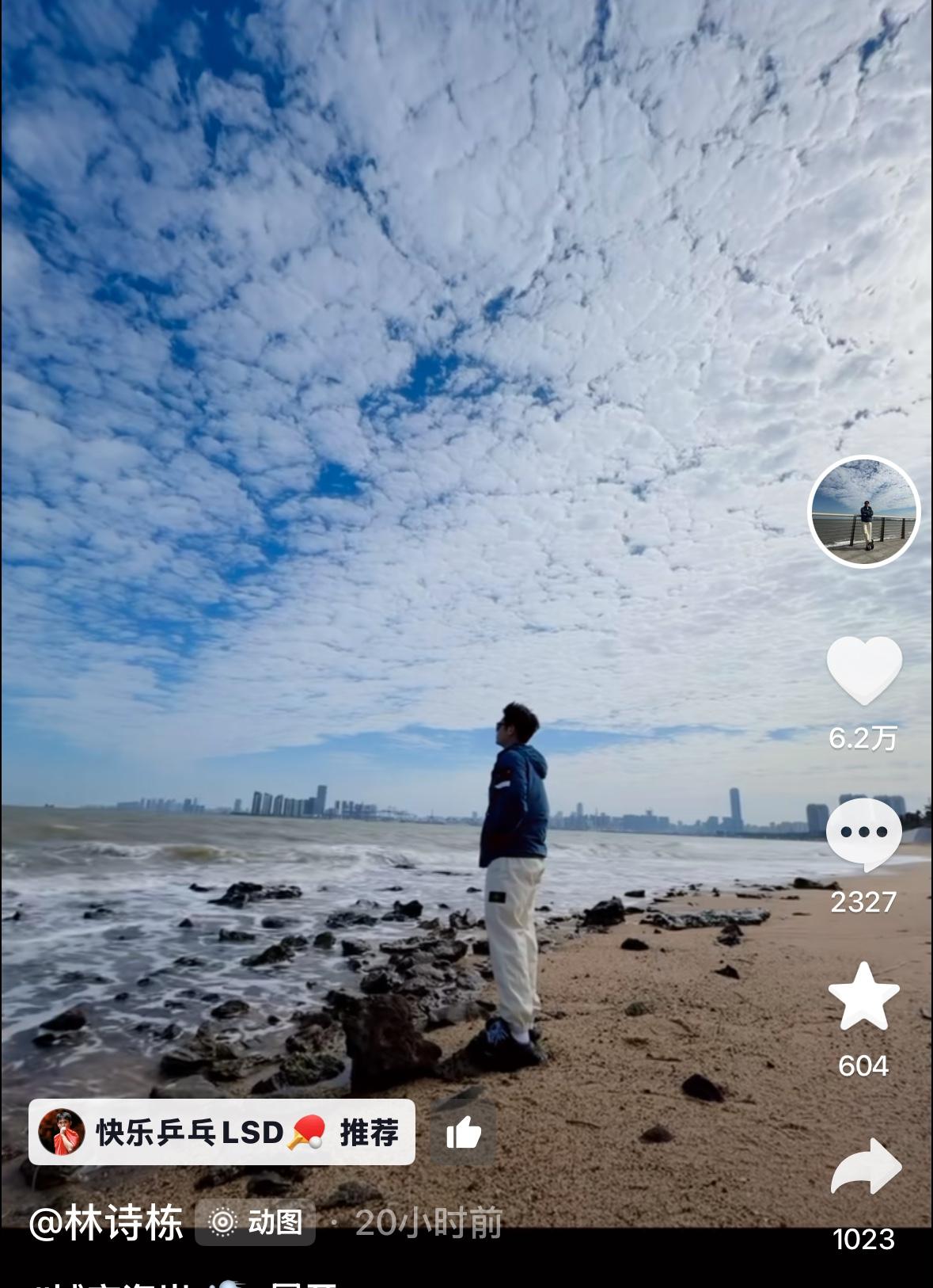7月10日林诗栋为广西捐款后更新：点滴爱心，汇聚暖流，为广西灾区尽绵薄之力……