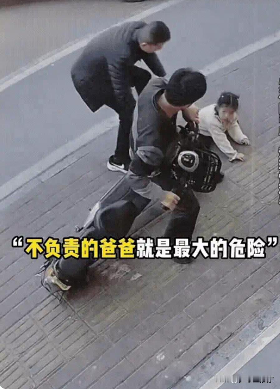 这就是为啥有时爸爸就是最大的危险。因为他在看孩子时还在电话不断的处理事情，每