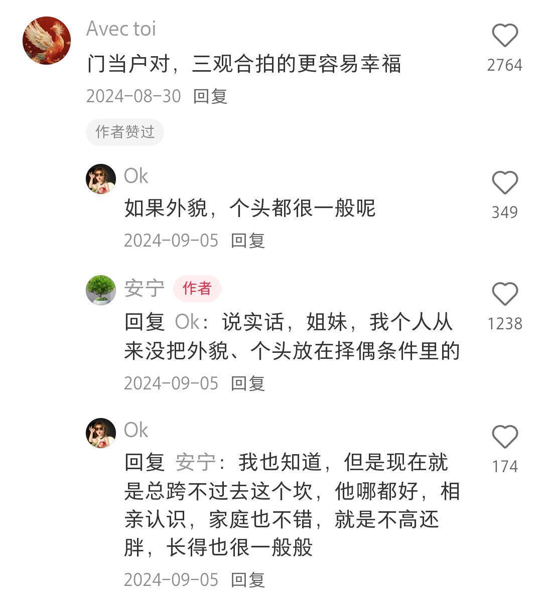 没结婚的姐妹反复观看！！！