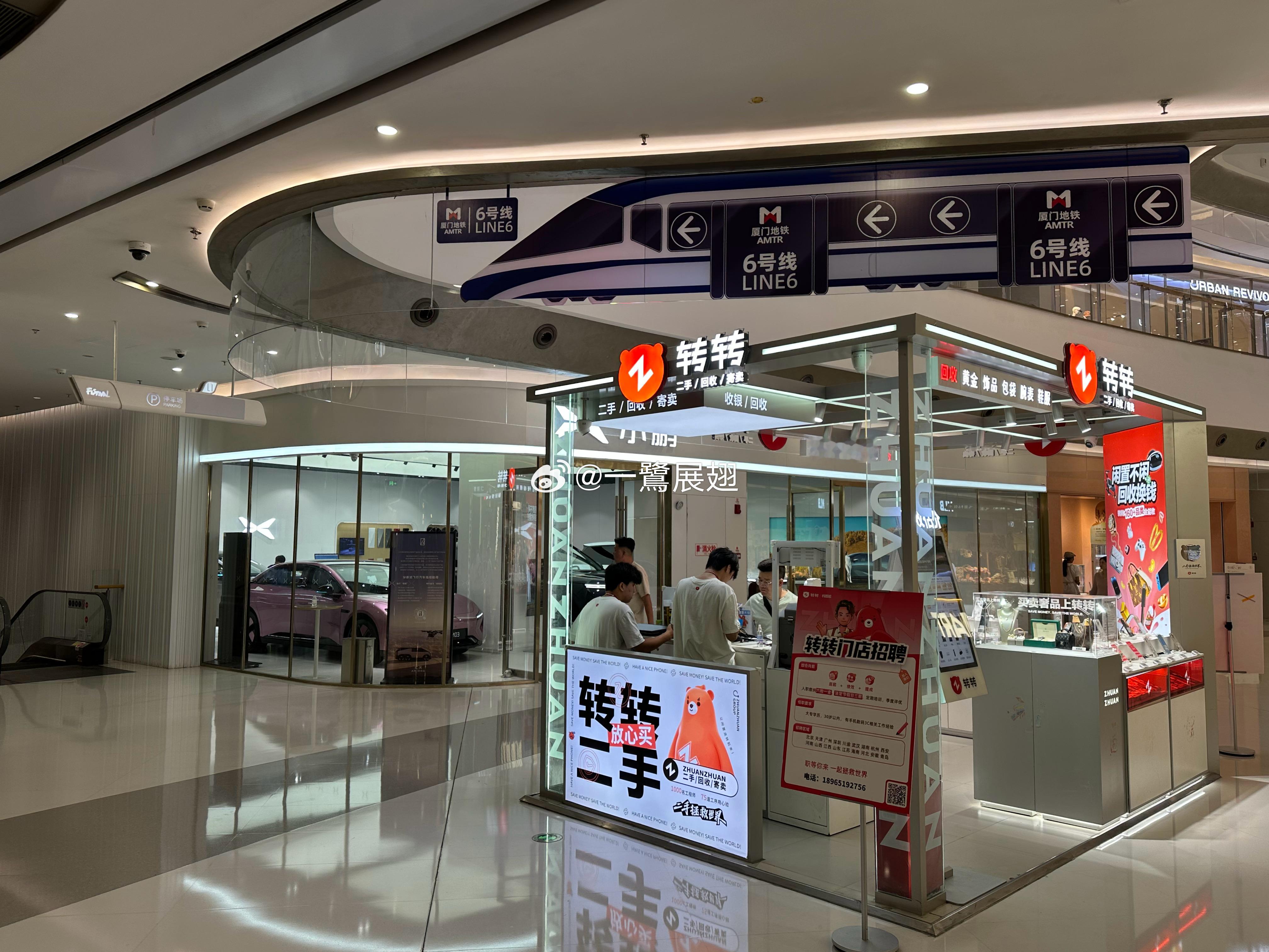 集美世茂预留给厦门地铁6号线的口（如图对比），可如今新业主也没舍得投资建设，只