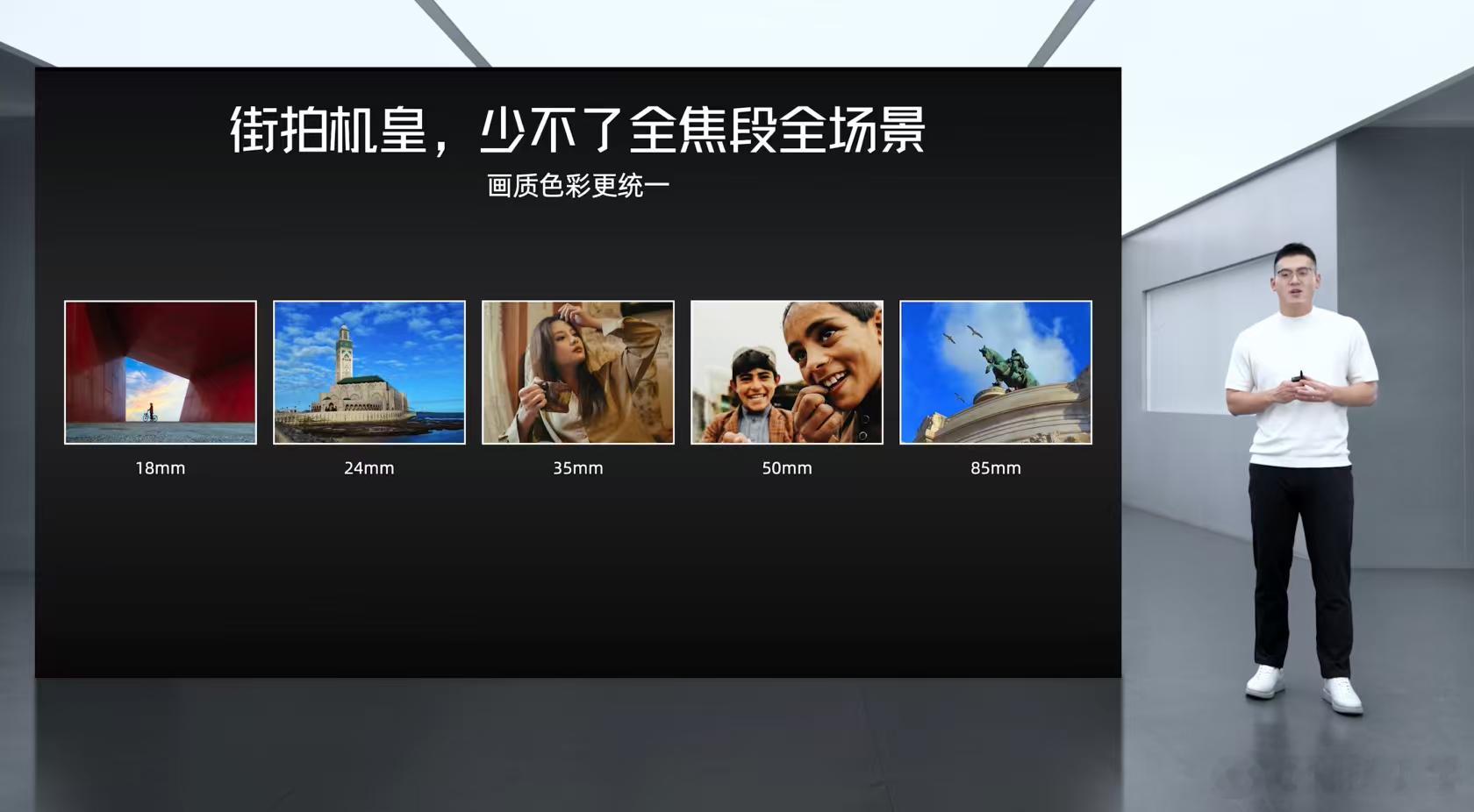 努比亚Z80Ultra还是一款全焦段影像街拍神器，从超广、广角到人文、人像、长