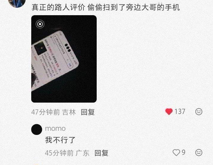 假日愉快'͜'今日最佳😎