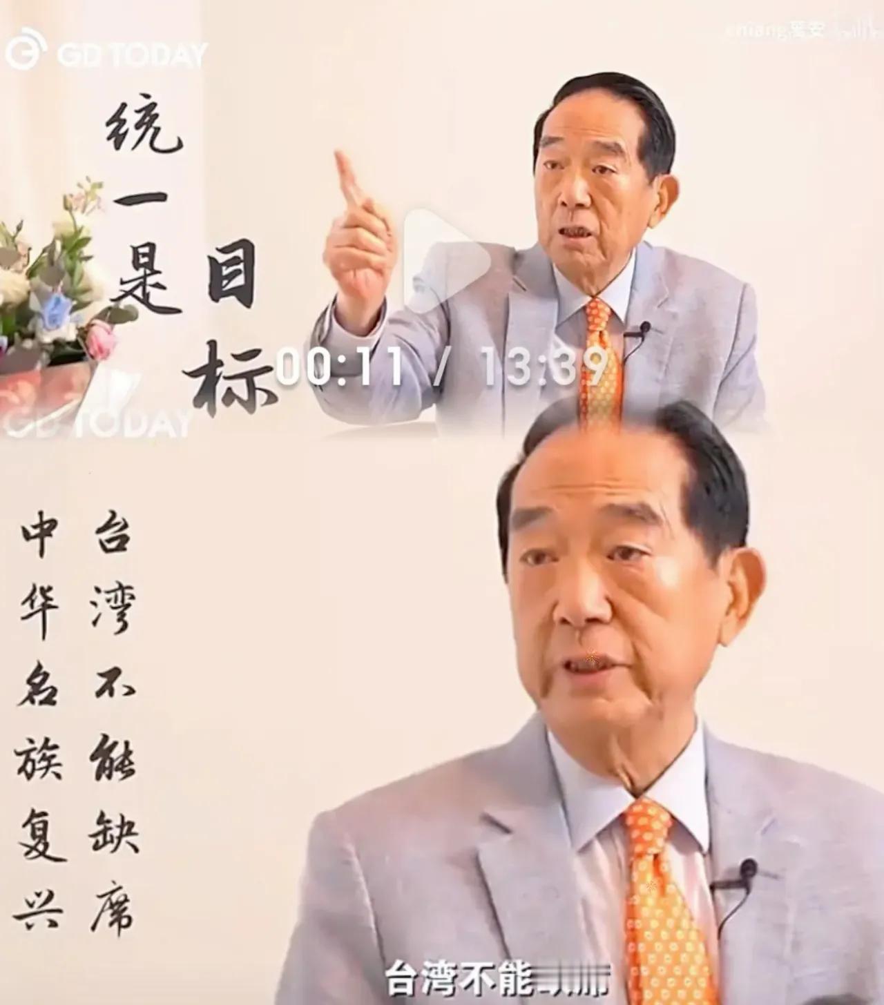 继王金平出山，宋楚瑜也出手了！前脚国民党最高顾问王金平官宣出山，后脚亲民党大