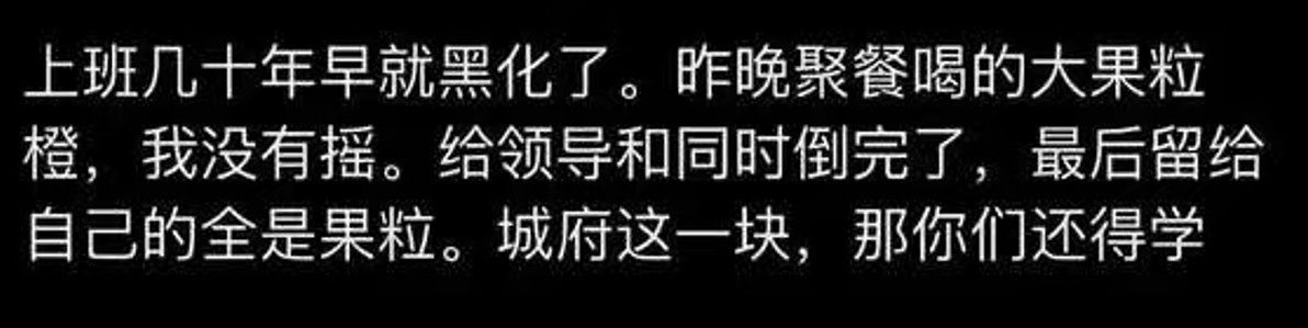 分享图片​​​